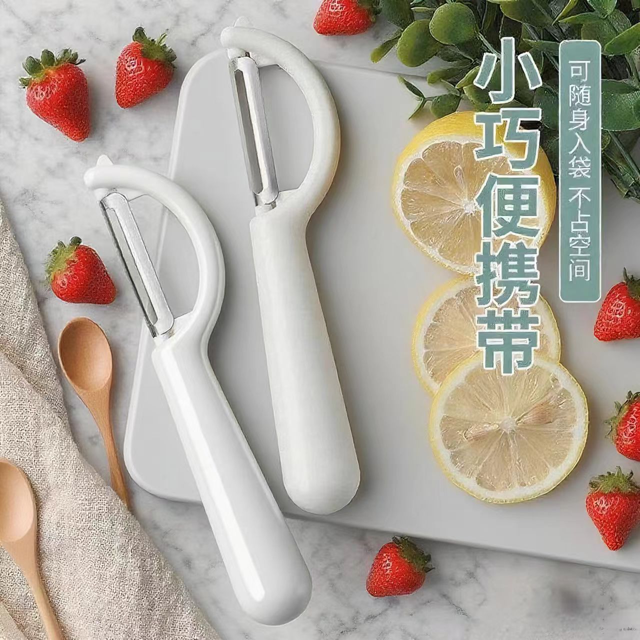 不锈钢家用刮皮刀瓜刨削水果蔬菜土豆削皮锋利削皮刀去皮刀厨房
