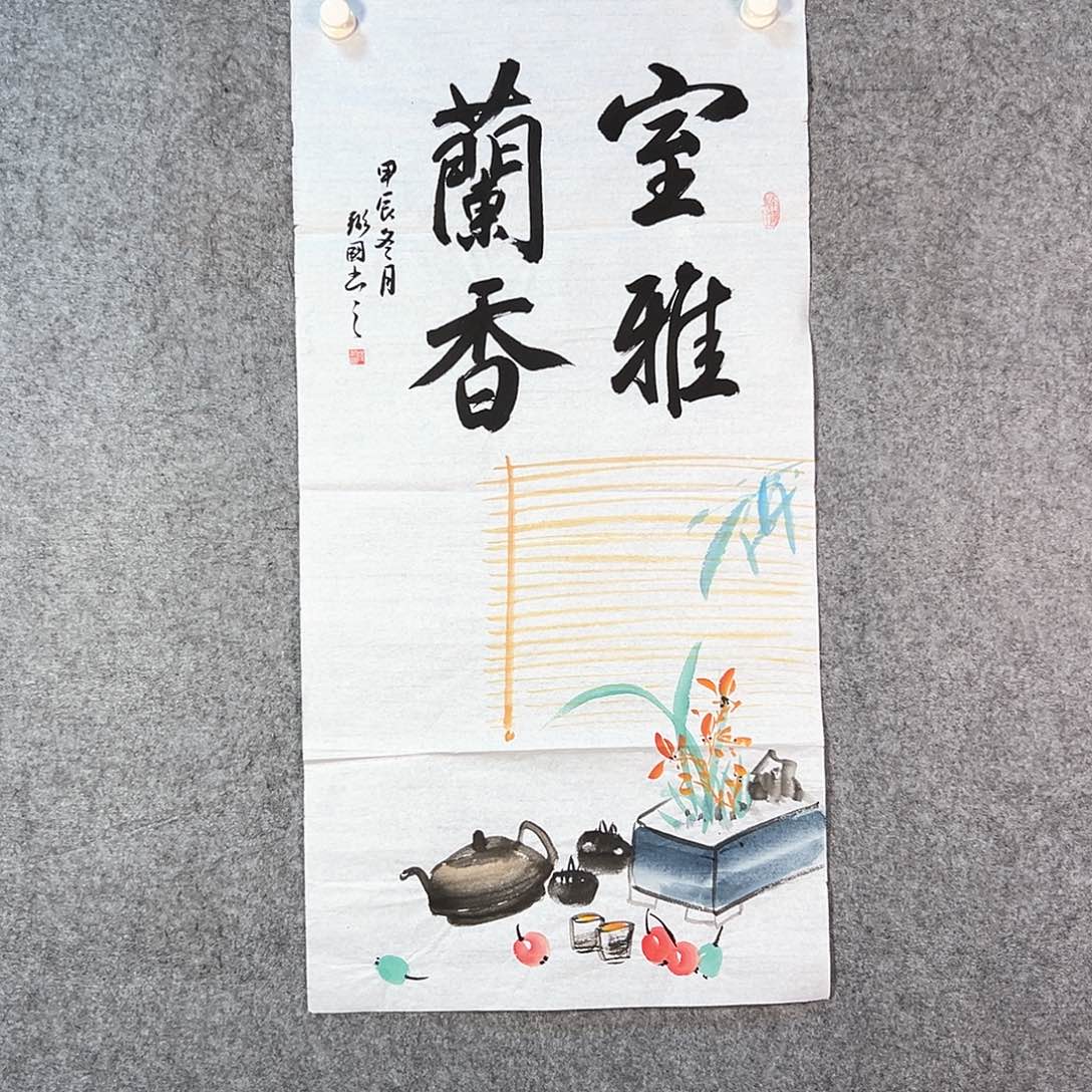 国画190 牡丹花盛开时节最喜欢