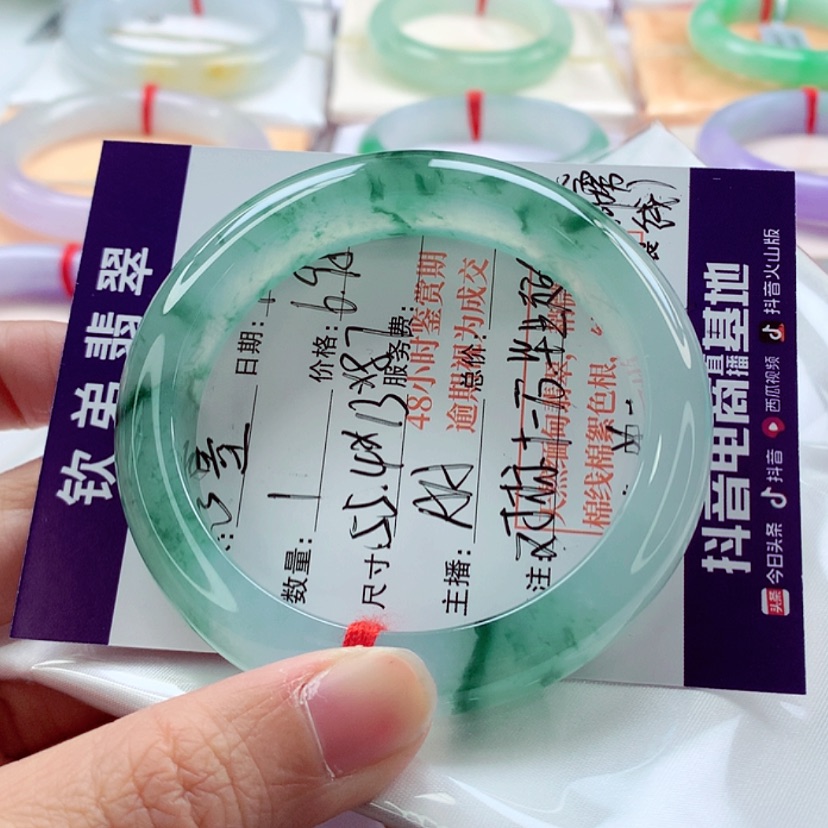 【闪购商品】翡翠手镯未镶嵌子****1分单2A