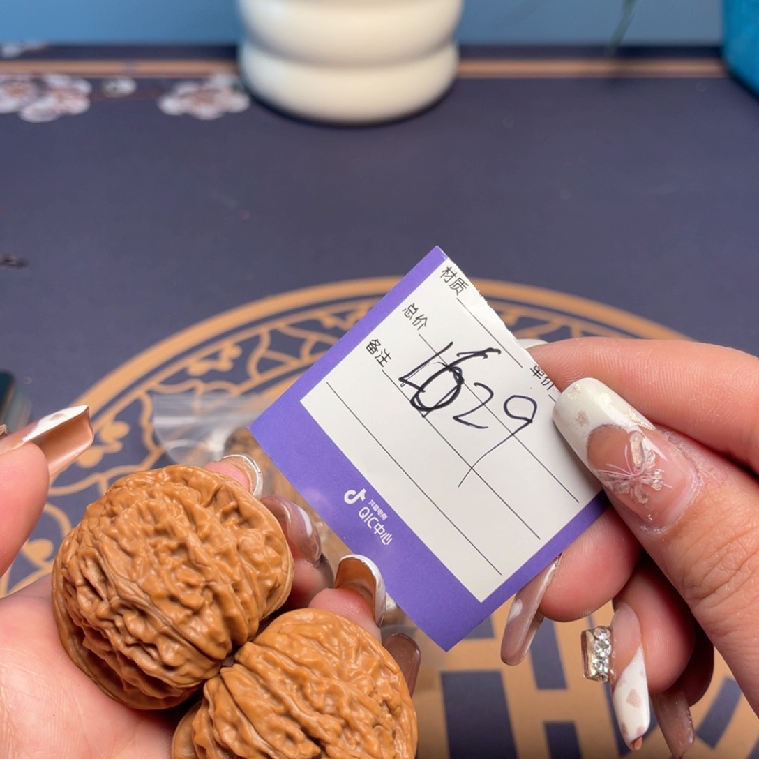 文玩核桃把件四座楼39