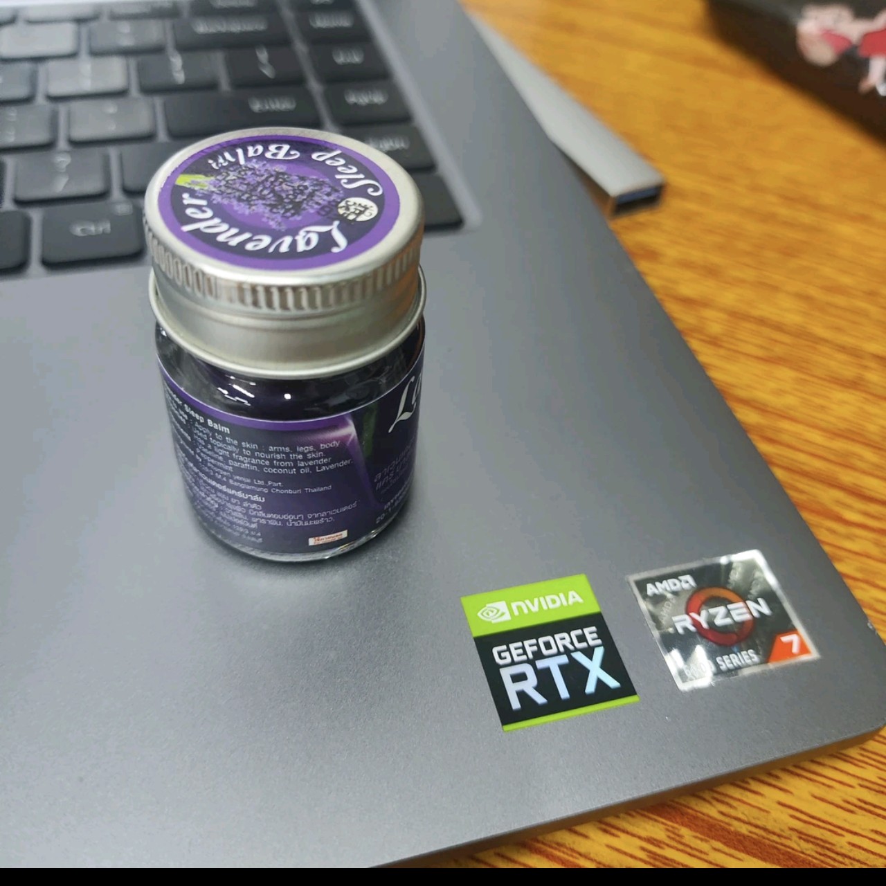 主播亲测好用安睡膏15g/瓶