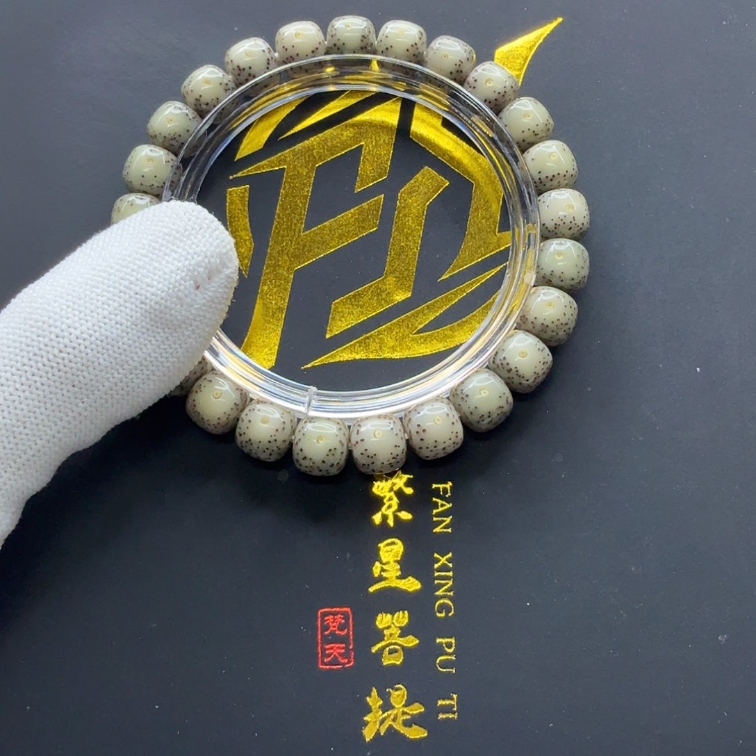 吊坠星月菩提5梵天糯冰卡姿兰大眼睛9单圈一物一图
