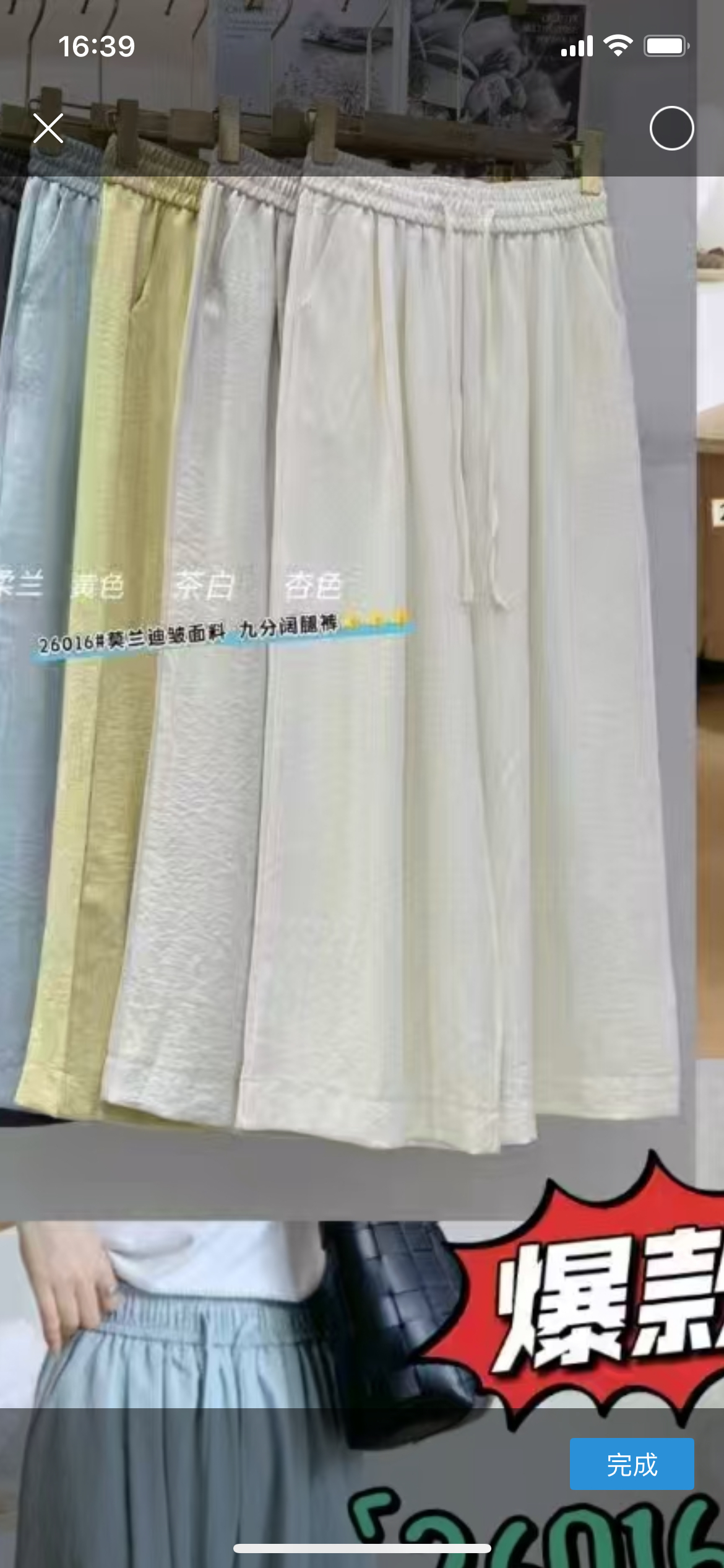 夏季女士松弛感大裤腿抽绳直筒阔腿休闲奶奶裤