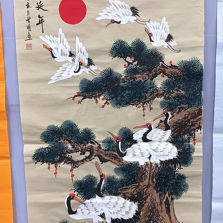 一二三四五六七八
