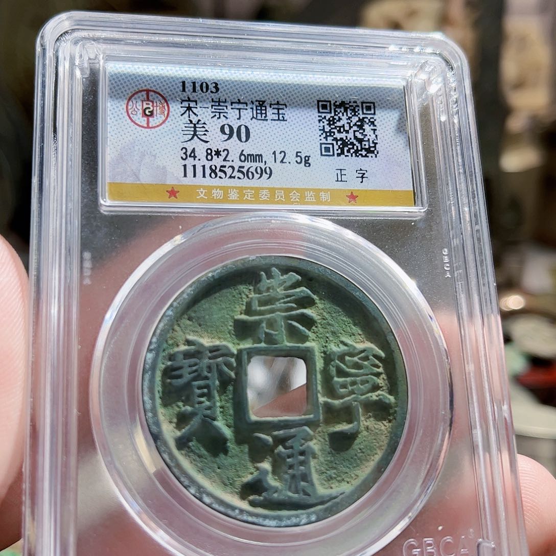 铜5699Z。          