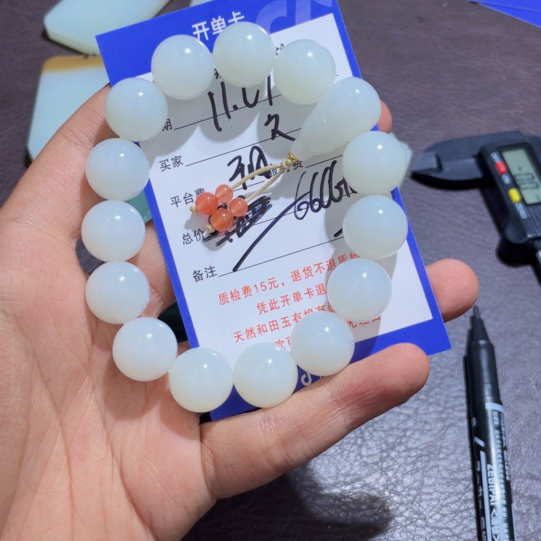 未镶嵌和田玉挂件文****癌