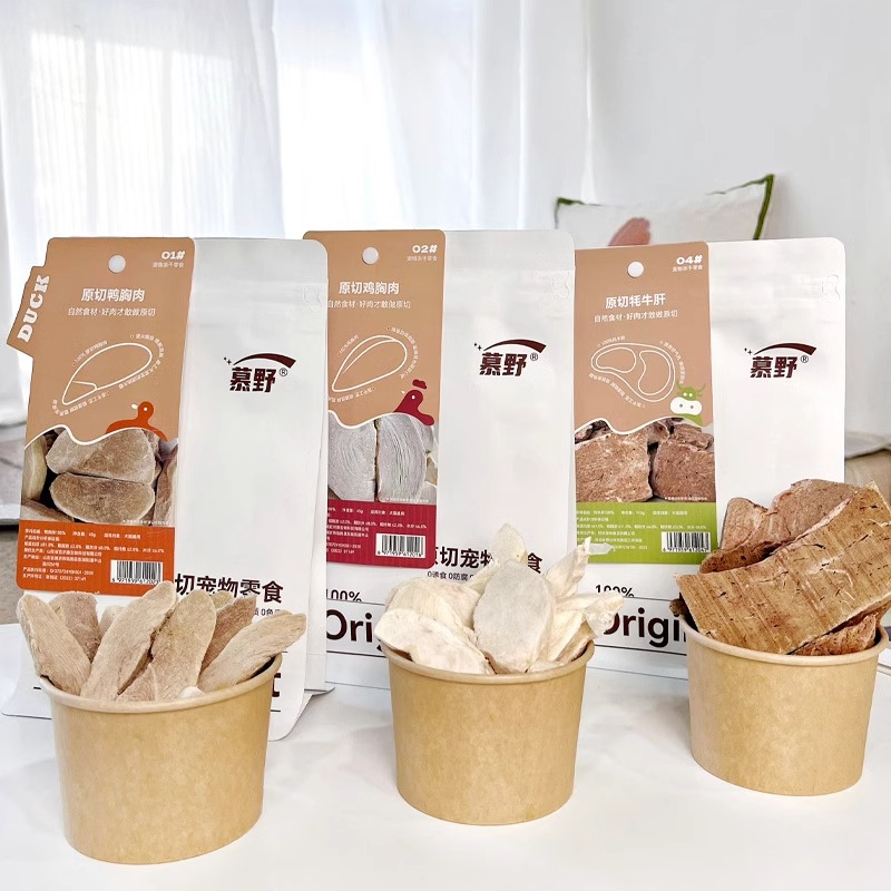 慕野原切冻干系列宠物零食猫狗猎食生骨肉零食鸭胸鸡胸营养