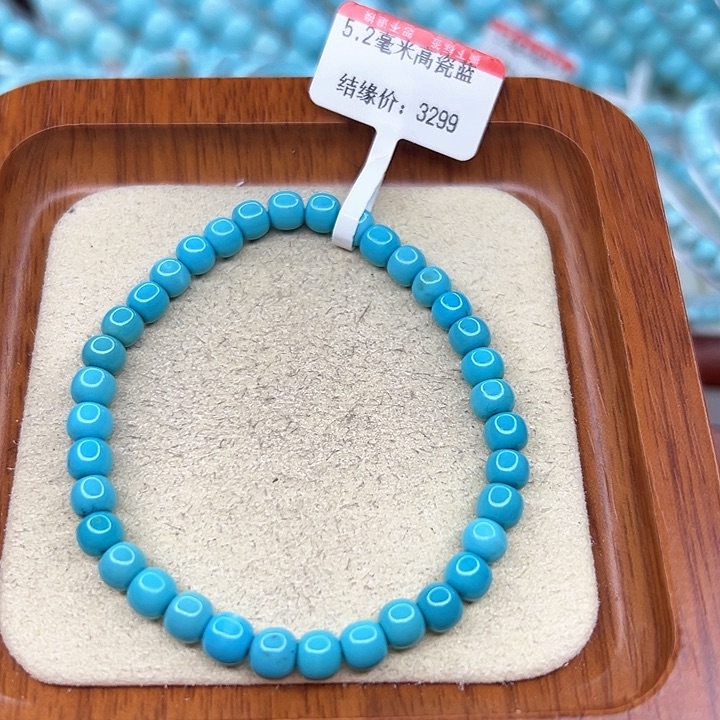 绿松石手链未镶嵌