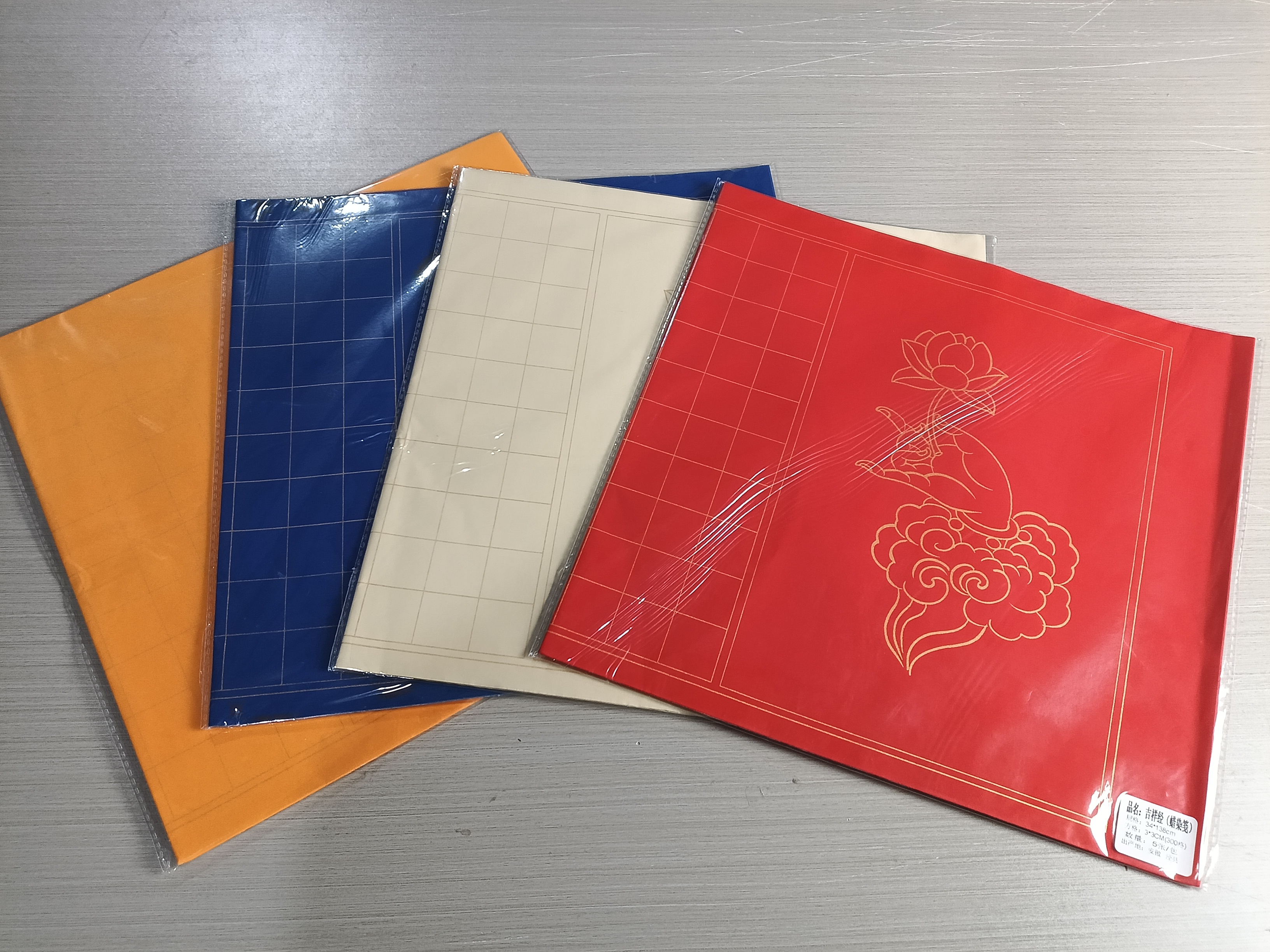 4包[吉祥经]3cm方格蜡染抄经宣纸