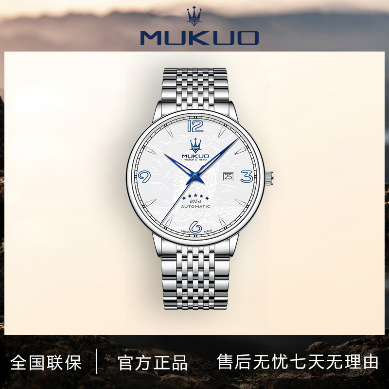 【正品直发】风生水起限量款功能防水商务镂空手表送黑皮带a