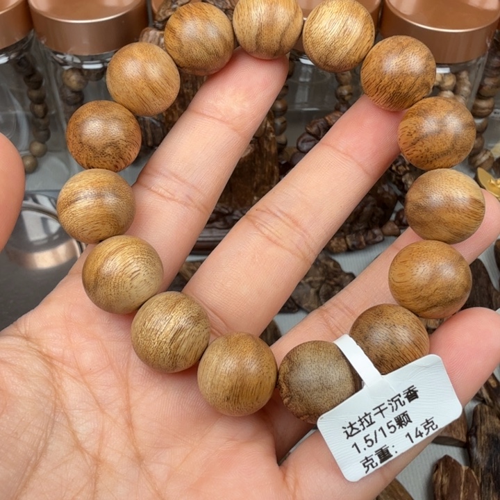 沉香沉香碎屑达拉干 1.5*14 克