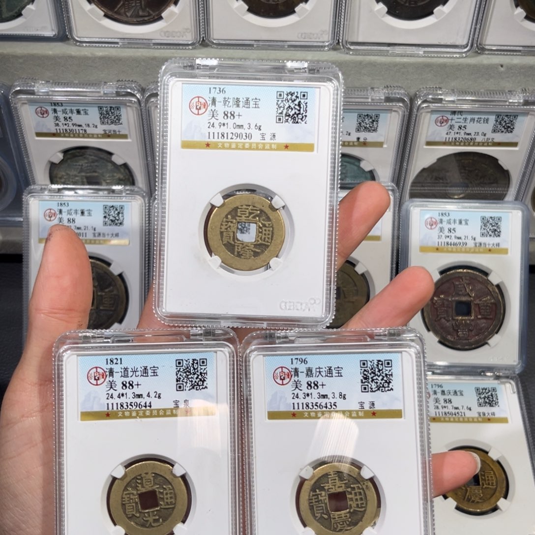 铜加***?帝泉，公博钱到家，发顺丰