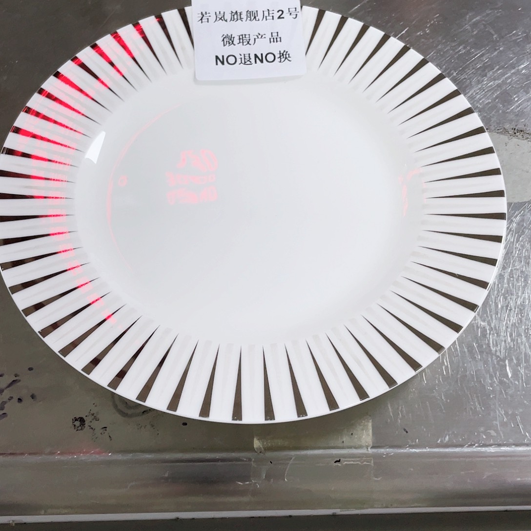 瓷李*丫30041黑边盘