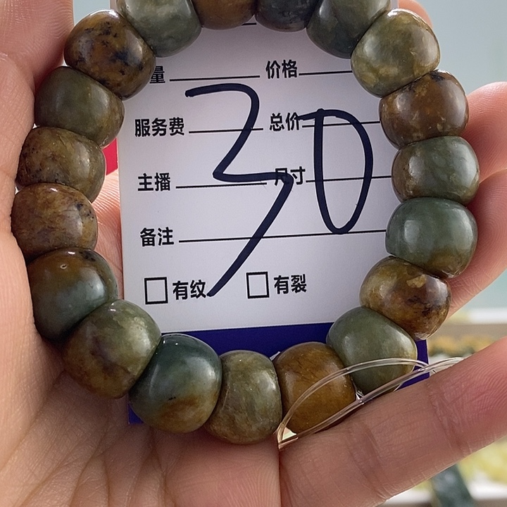 岫岩河磨玉（透闪石质玉）手链未镶嵌