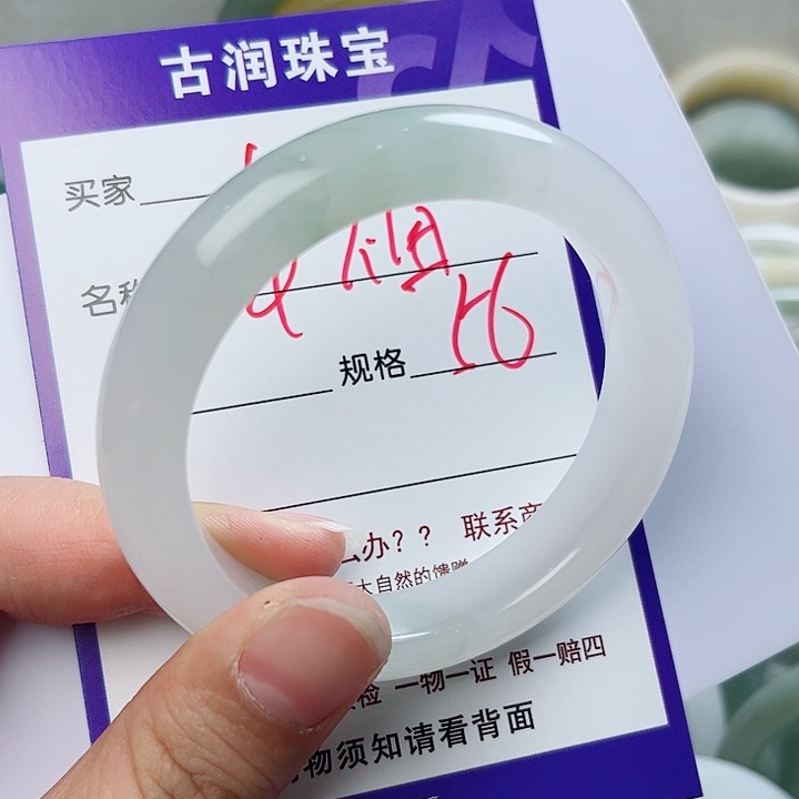 石英质玉（金丝玉）手镯未镶嵌幸**?