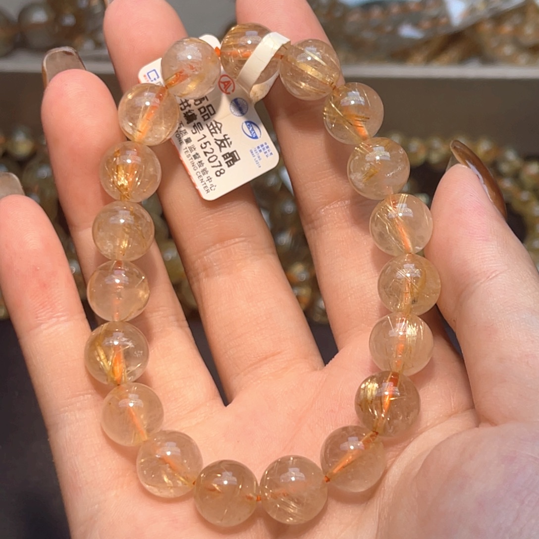 钱***。发晶未镶嵌手串卡10金发晶