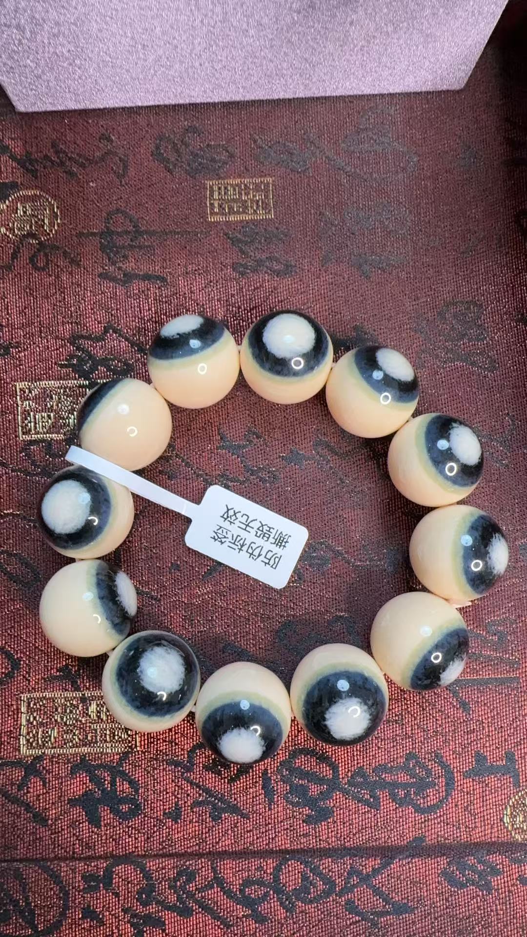 【闪购商品】猛犸蓝眼手串