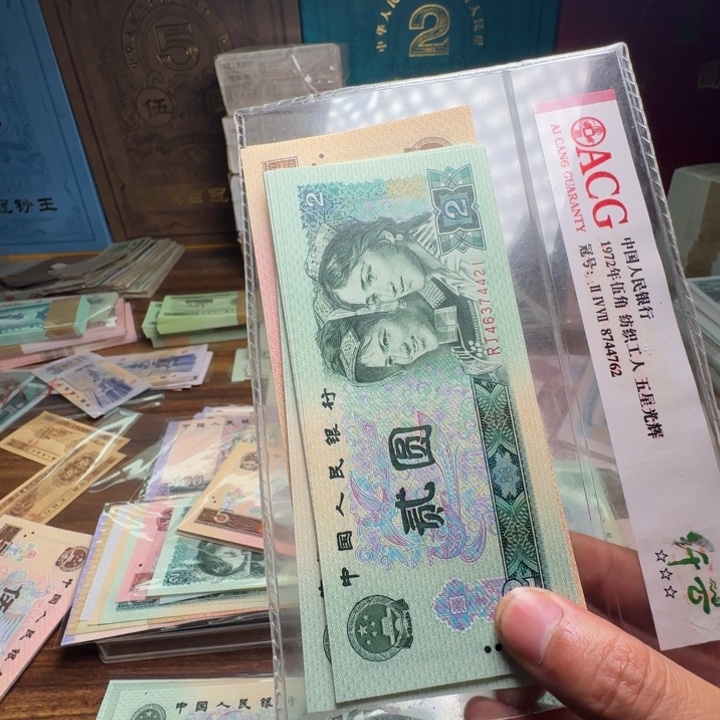 放***6四版币805全新六张902全新六张