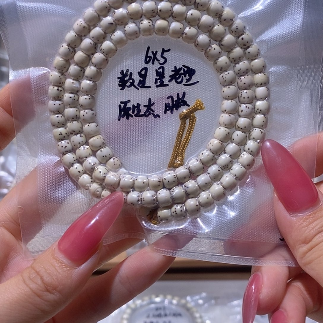 *****吊坠星月菩提星月