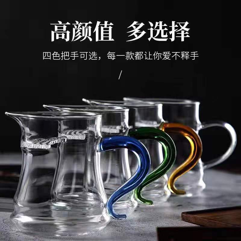 功夫茶具鹰嘴茶海过滤分茶器高硼硅彩把月牙公杯加厚耐热公道杯