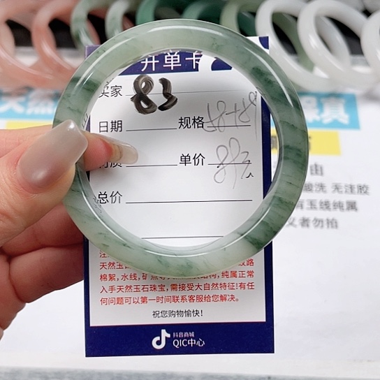 石英质玉手镯未镶嵌