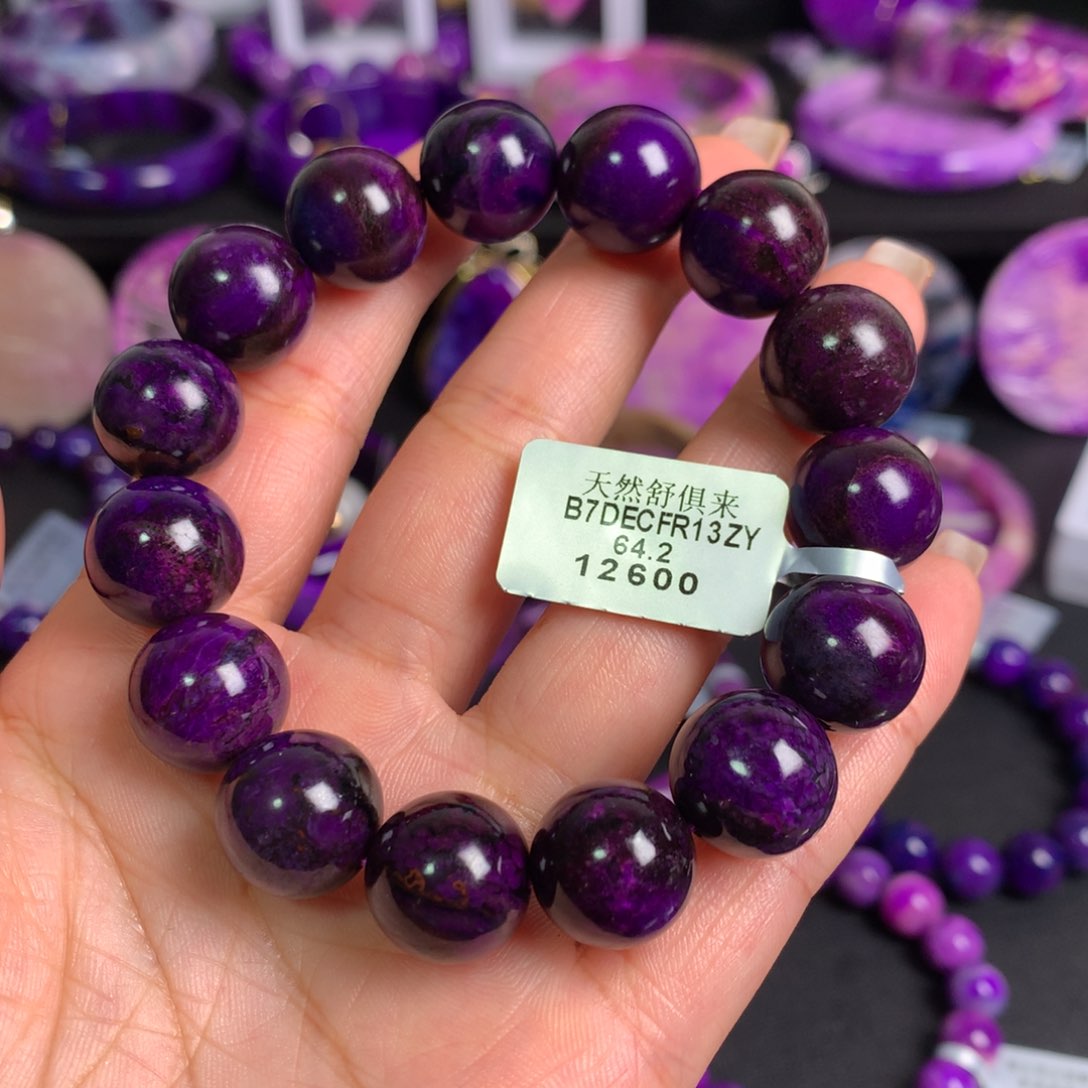 苏纪石（舒俱来）帝王紫未镶嵌?**?