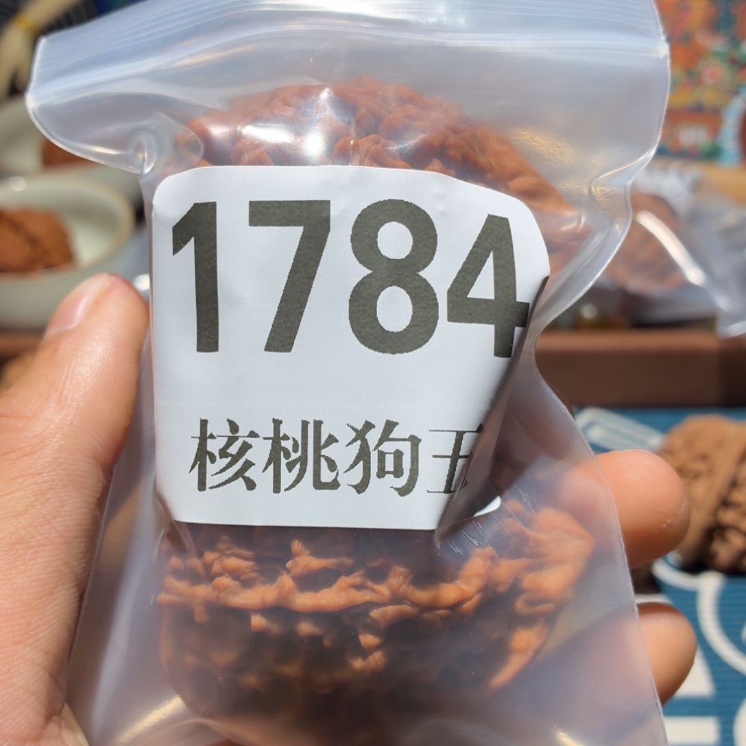 意***在吊坠文玩核桃1784官帽