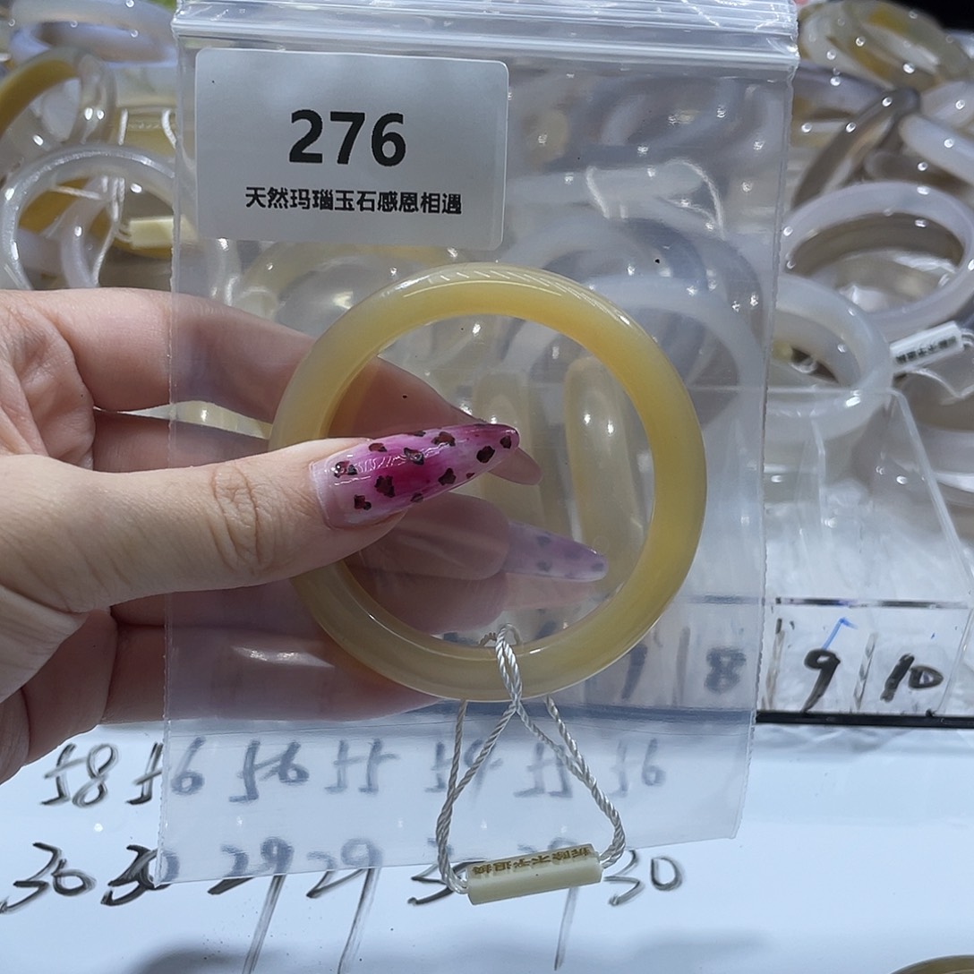 姩****玛瑙/玉髓未镶嵌手镯