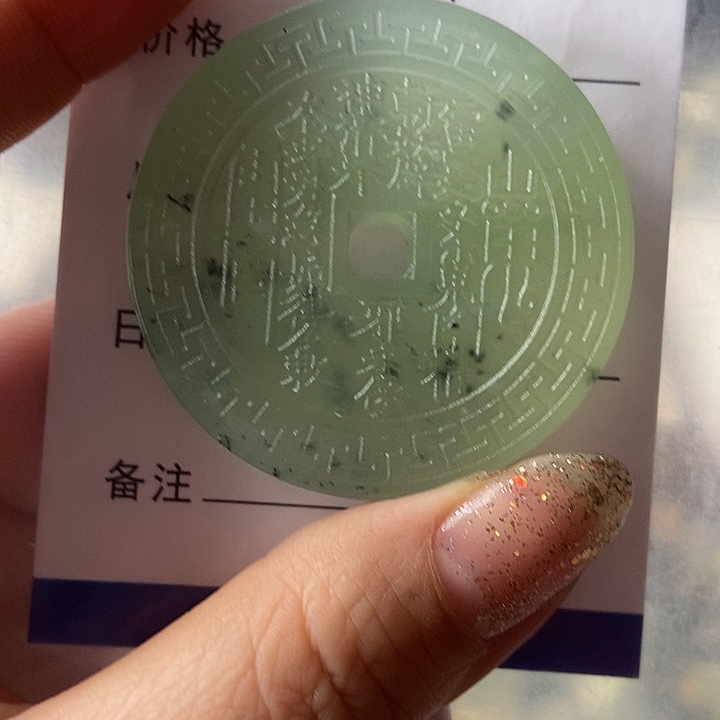 岫玉合金颈饰不退换108