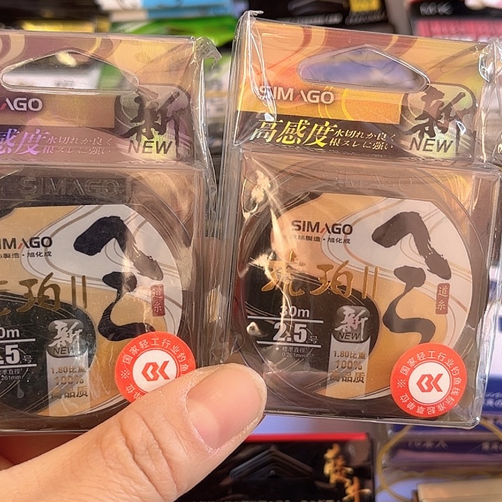 主线。 2.5发2。                    