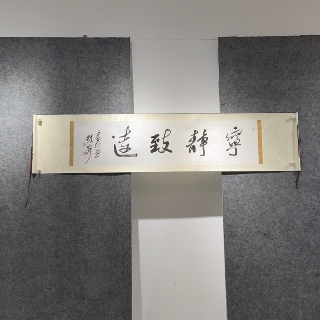 书法书法作品LYA作品