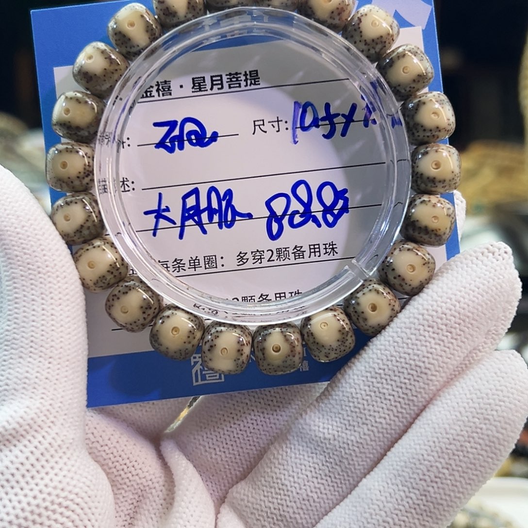 星月菩提手串星月