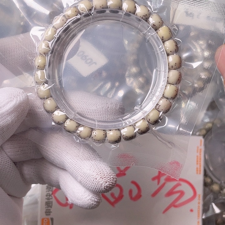 星月菩提手串G891 星月哈哈哈8
