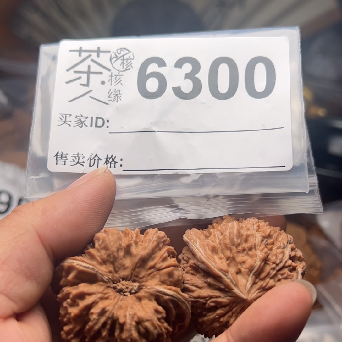 【闪购商品】文玩核桃吊坠今天