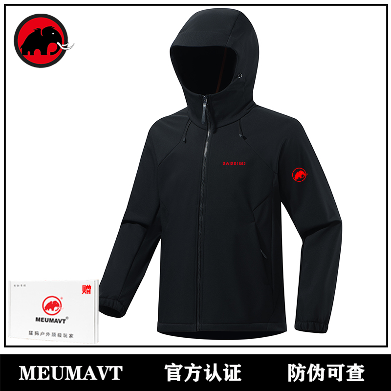 MEUMAVT/猛犸春秋新款冲锋衣户外休闲宽松防风防水大码连帽外套男