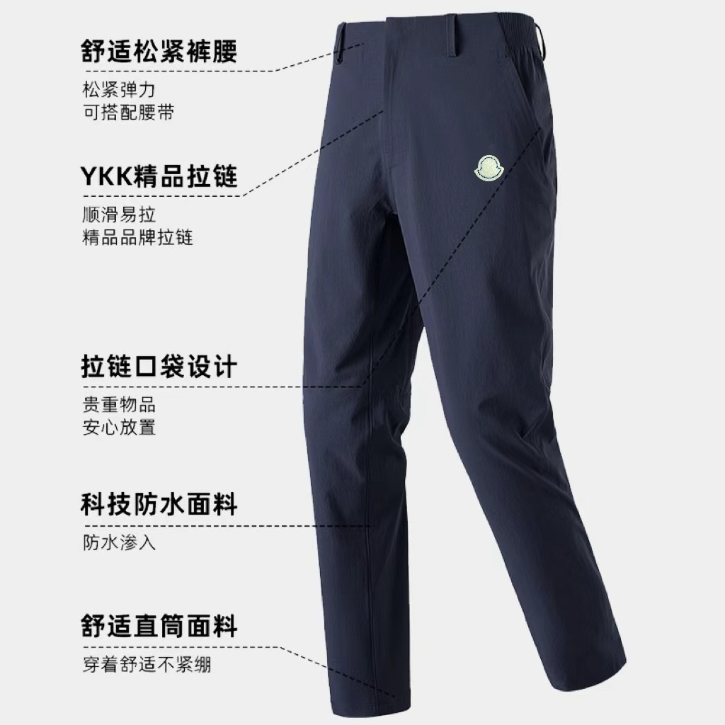 MK2025新款秋冬商务休闲直筒裤西裤户外登山红外升温加绒加厚男裤