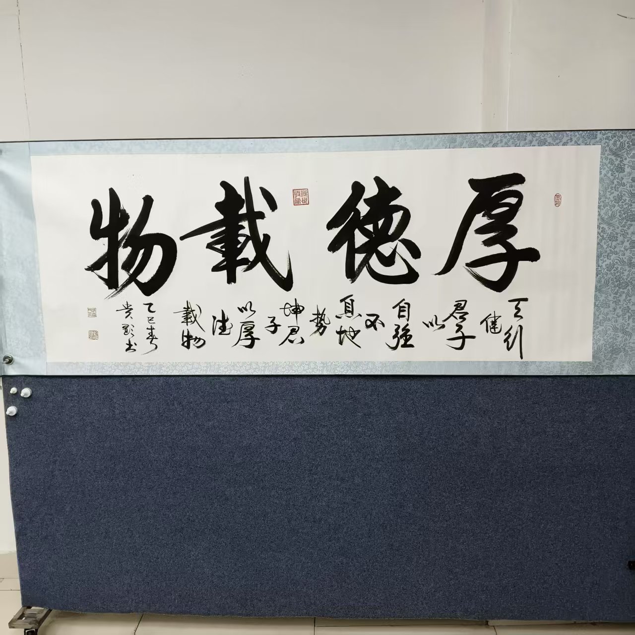 刘贵显-厚德载物-六尺白宣-手绘-软装表