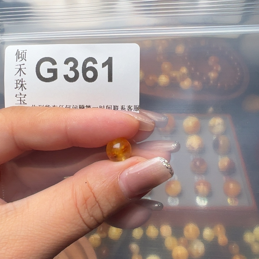 琥珀裸石未镶嵌长*琥珀裸石未镶嵌8