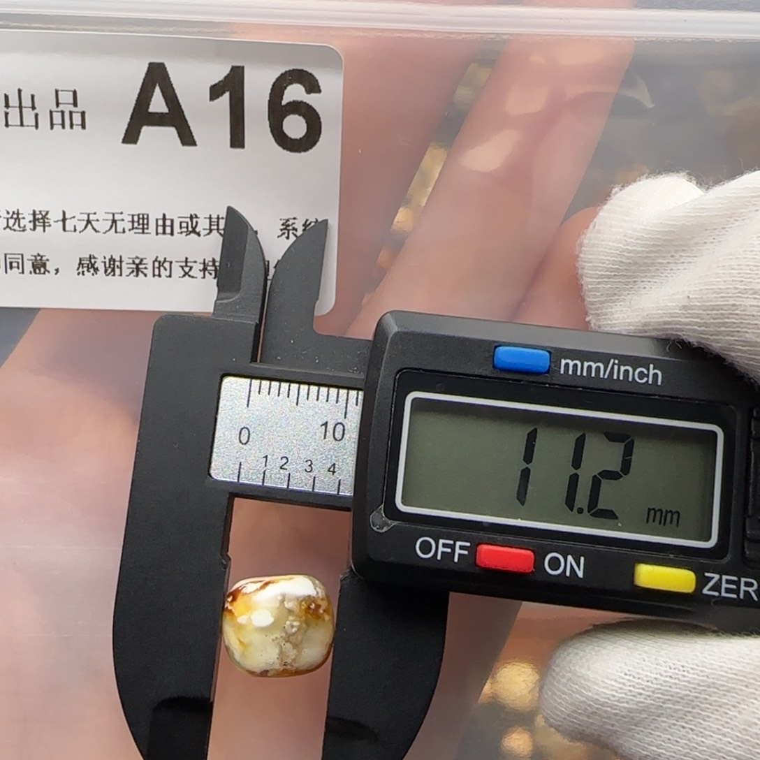 琥珀裸石未镶嵌琥珀蜜蜡