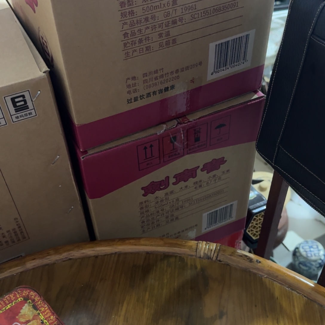 惠***品杂色豆（科檀/科特迪瓦檀木）