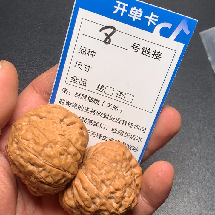 文玩核桃把件42南瓜8