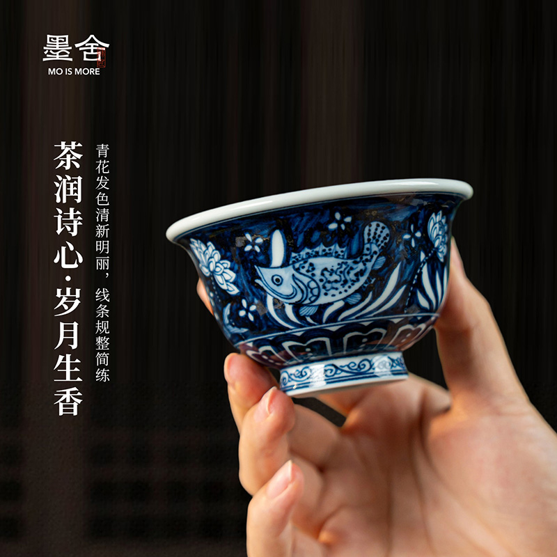 【央广匠心】墨舍蓝地银鱼大压手杯（moshe742）景德镇陶瓷手工手绘