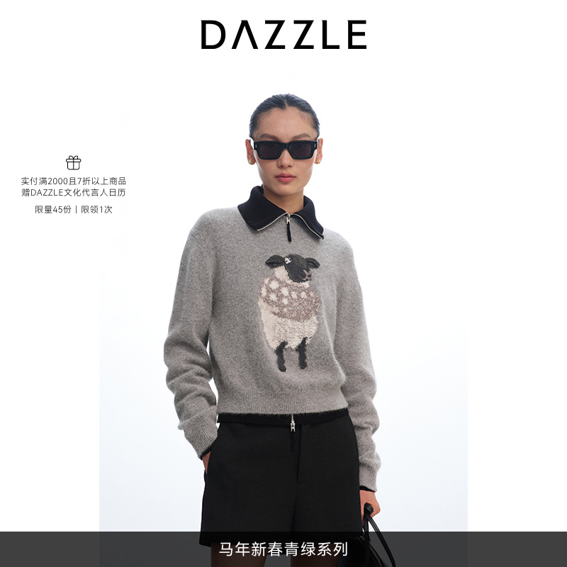 【周四上新】DAZZLE 地素毛衣25年冬新款针织衫2J4E470