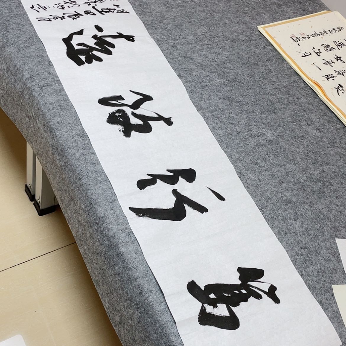 【闪购商品】书法中书协会员王涛138×34