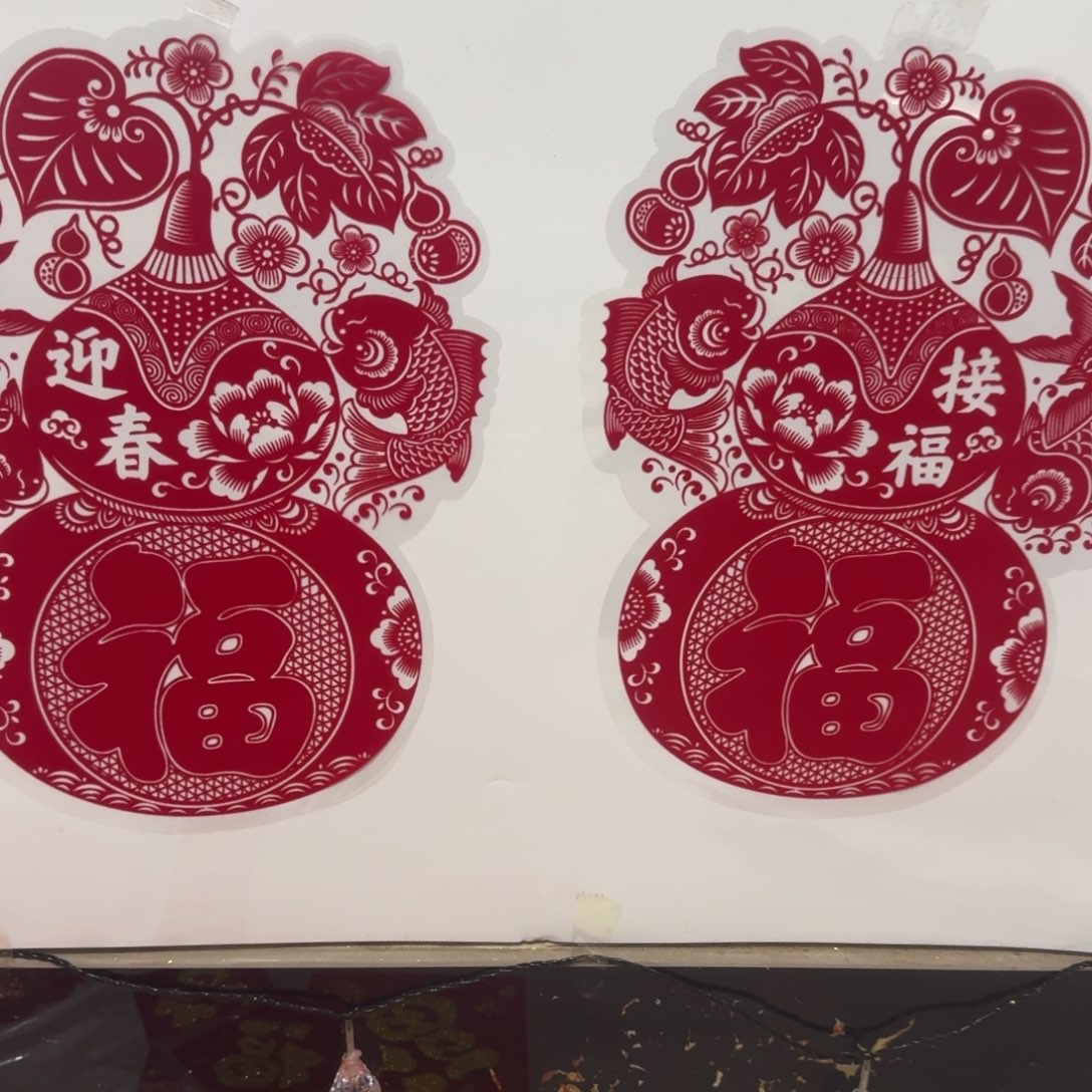 40植绒迎春接福葫芦对鱼6张