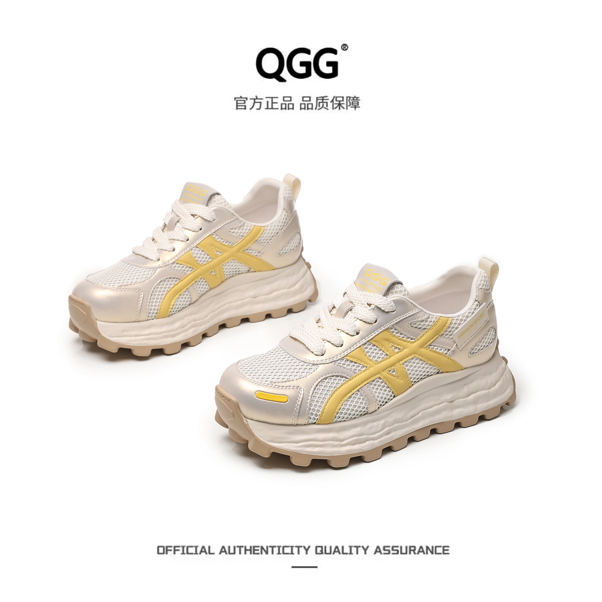 【QGG】增高5.5CM夏季女士新款阿甘鞋透气休闲厚底德训女鞋Q1378