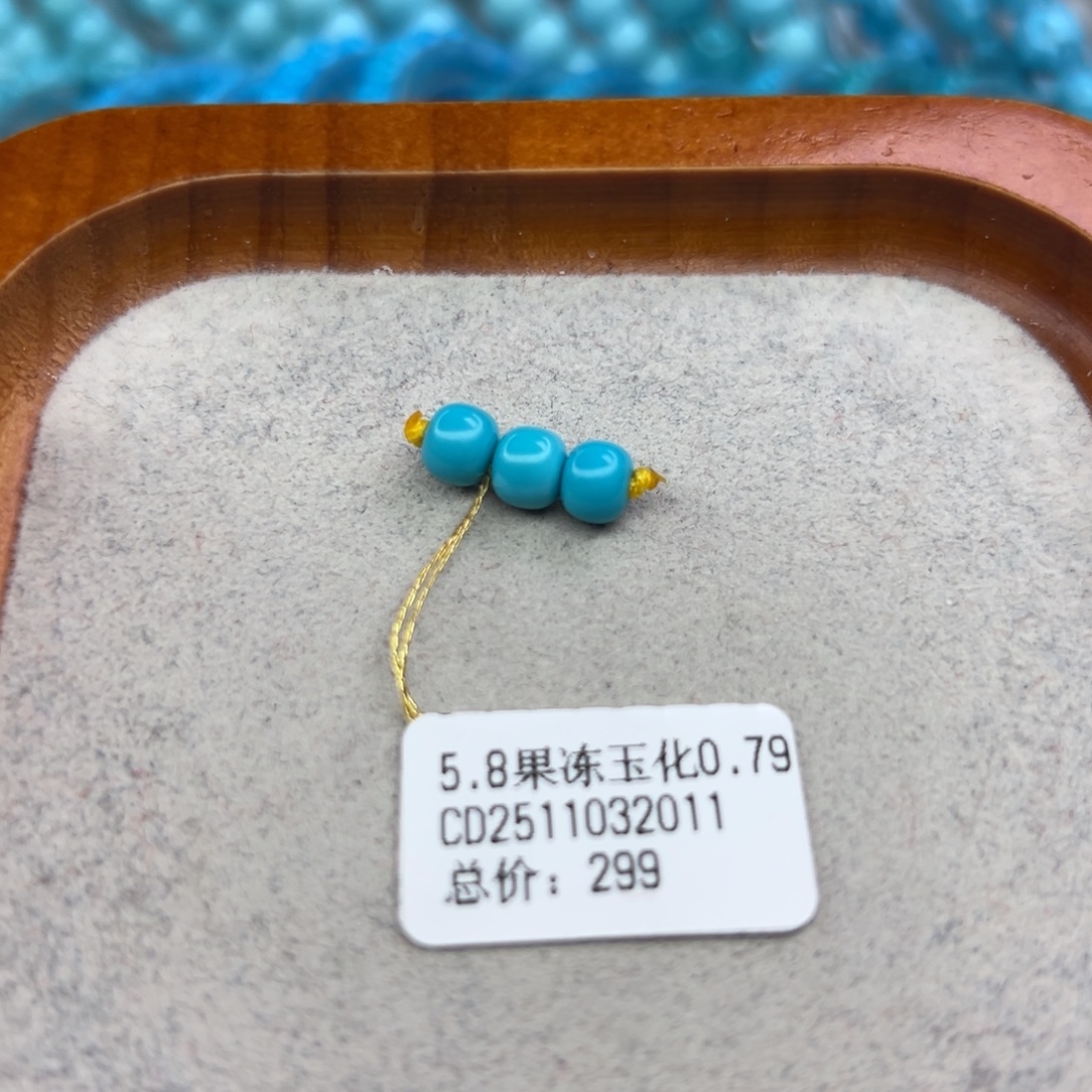 绿松石未镶嵌珠宝半成品