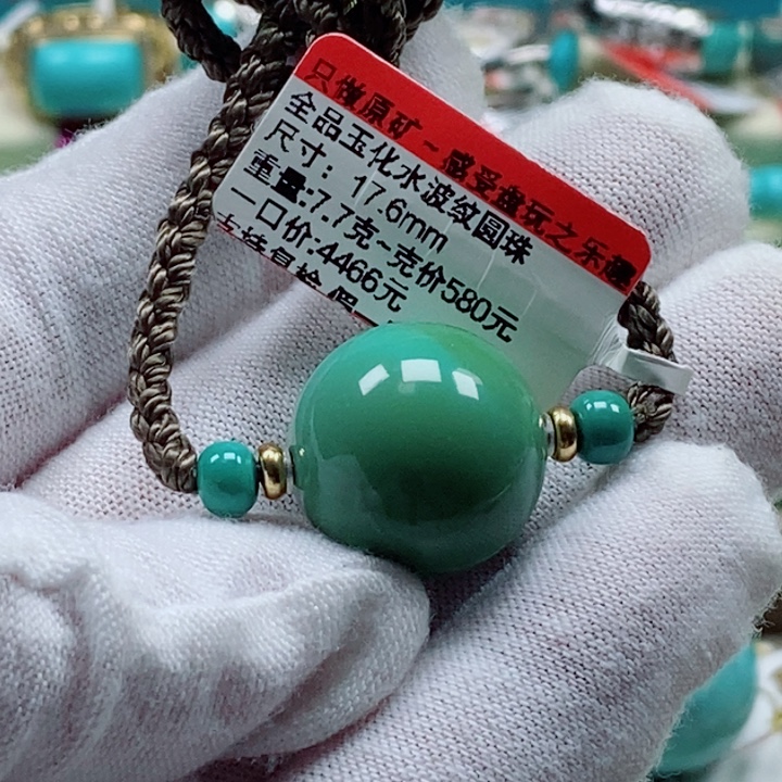 拳***宝未镶嵌绿松石珠宝奇石