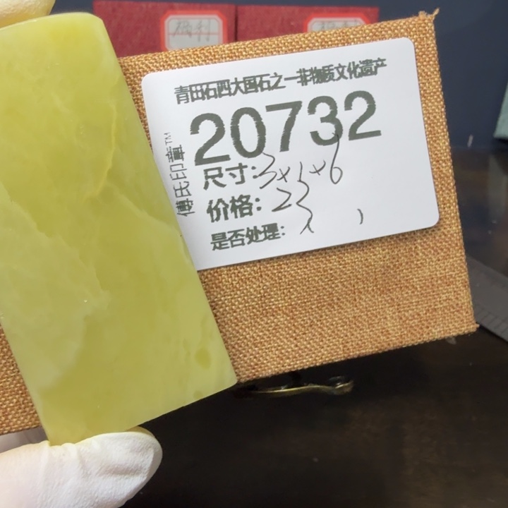 青田石12.12青田石雕厂家直销