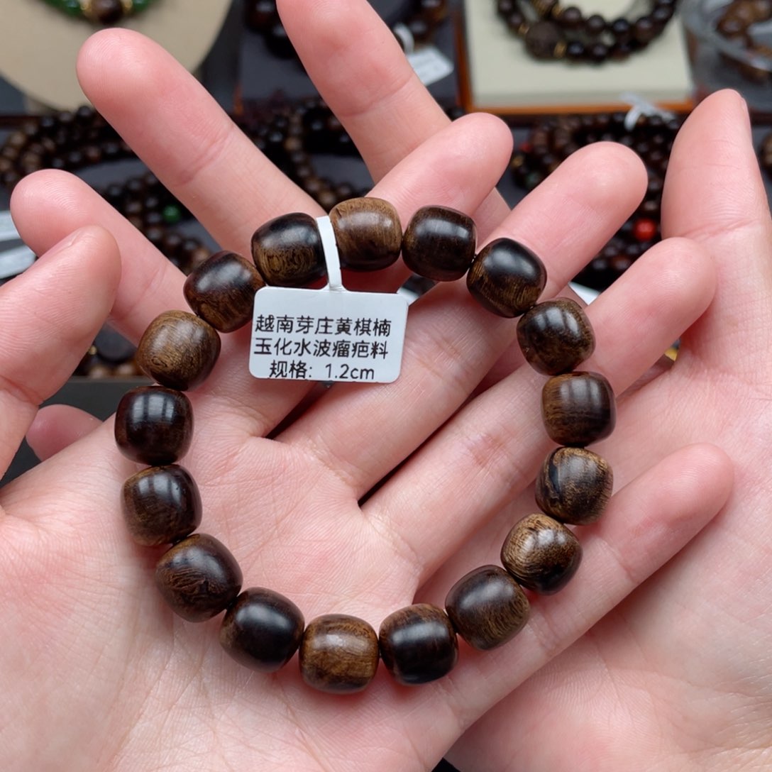 【闪购商品】沉香手串越南芽庄黄棋玉化瘤疤沉水 1.2